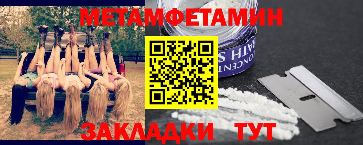 АМФ 98%  Вход с VPN  АМФ  Тулун 
