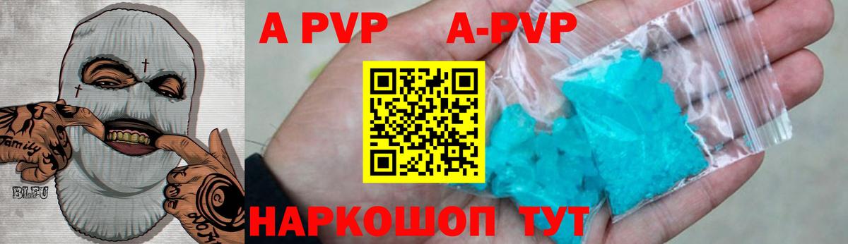 A PVP мука Тулун