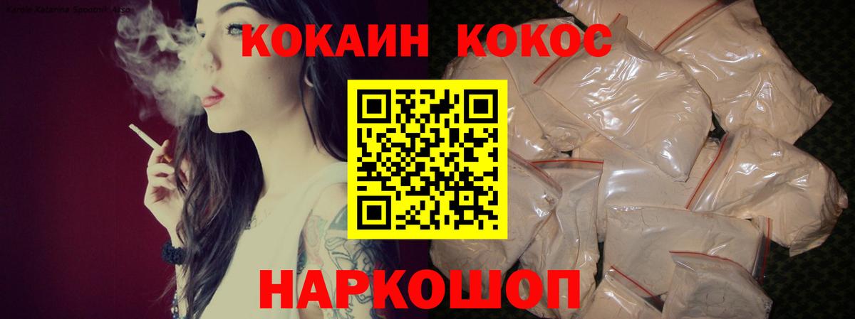 КОКАИН 98% Тулун