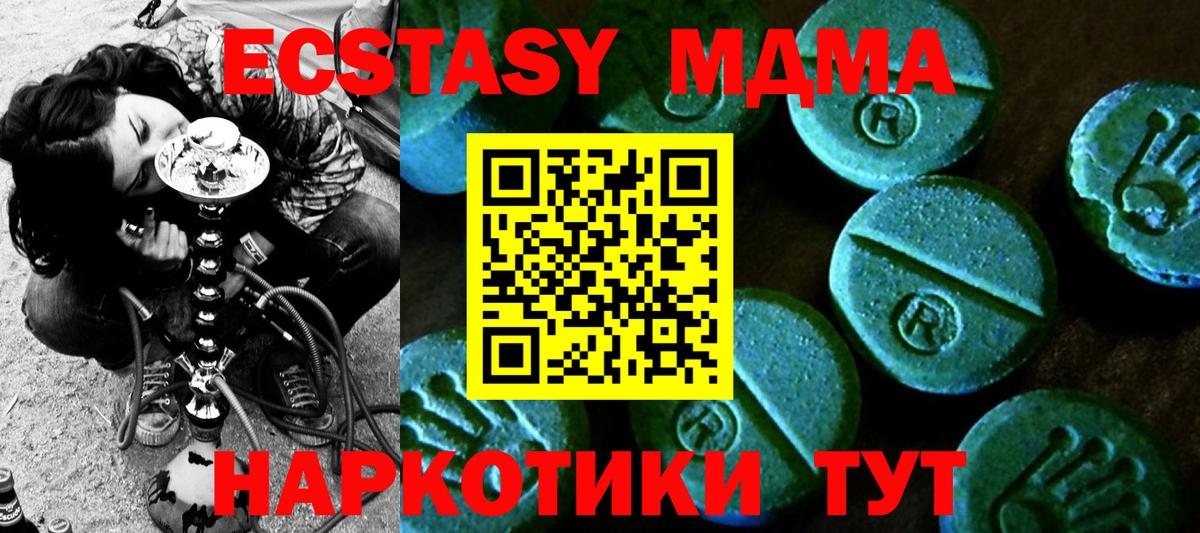 Ecstasy 280мг  Вход с VPN  Ecstasy  Тулун  ЭКСТАЗИ диски 