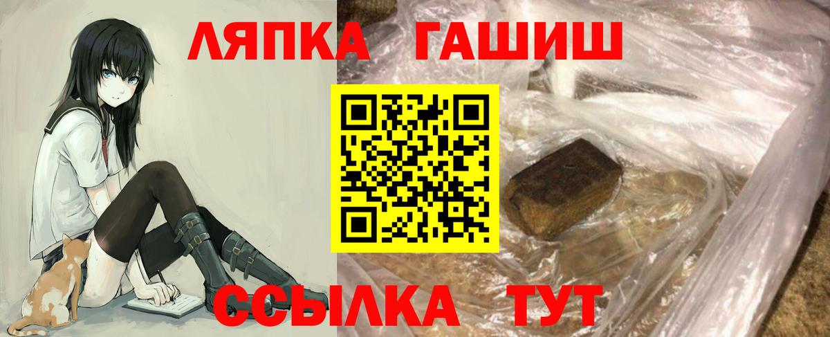 Гашиш AMNESIA HAZE Тулун