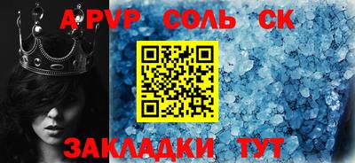 шишки Комсомольск-на-Амуре