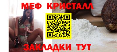 альфа пвп VHQ Конаково