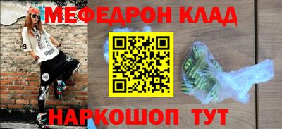 альфа пвп VHQ Конаково