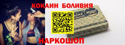 шишки Комсомольск-на-Амуре