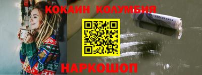 шишки Комсомольск-на-Амуре