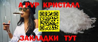 шишки Комсомольск-на-Амуре
