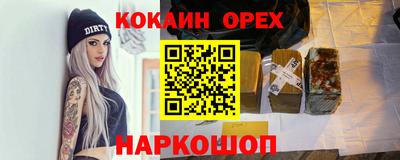 альфа пвп VHQ Конаково