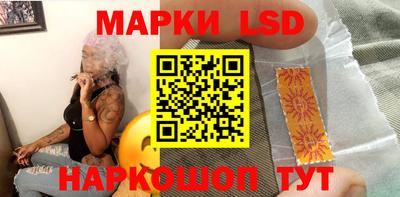 амфетамин Коммунар