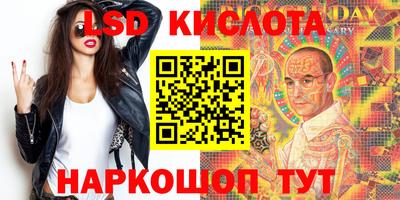 шишки Комсомольск-на-Амуре