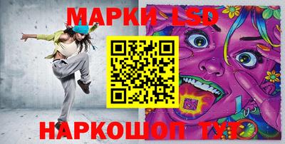 шишки Комсомольск-на-Амуре