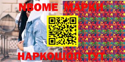 шишки Комсомольск-на-Амуре
