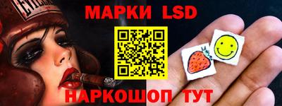 альфа пвп VHQ Конаково