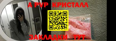 шишки Комсомольск-на-Амуре