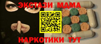амфетамин Коммунар