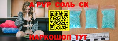 шишки Комсомольск-на-Амуре