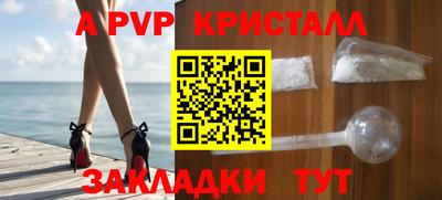 шишки Комсомольск-на-Амуре