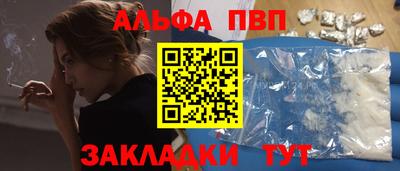 амфетамин Коммунар