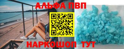 амфетамин Коммунар
