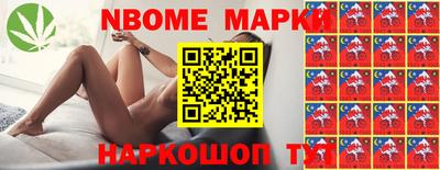 амфетамин Коммунар