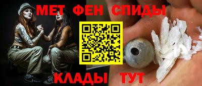 амфетамин Коммунар