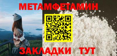 шишки Комсомольск-на-Амуре