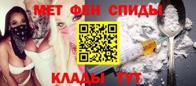 амфетамин Коммунар
