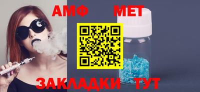 амфетамин Коммунар
