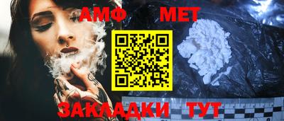 амфетамин Коммунар