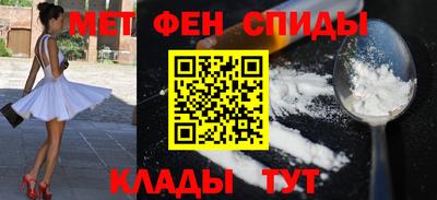 альфа пвп VHQ Конаково