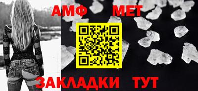альфа пвп VHQ Конаково