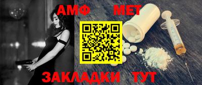 альфа пвп VHQ Конаково