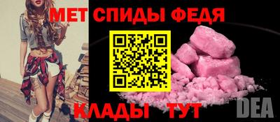 амфетамин Коммунар