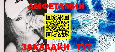 альфа пвп VHQ Конаково