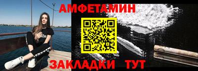 альфа пвп VHQ Конаково