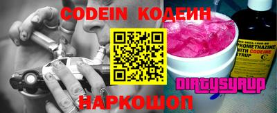 альфа пвп VHQ Конаково