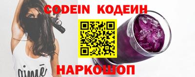 альфа пвп VHQ Конаково