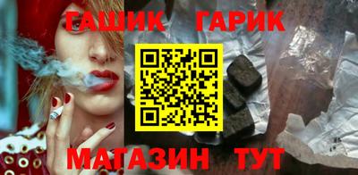 шишки Комсомольск-на-Амуре