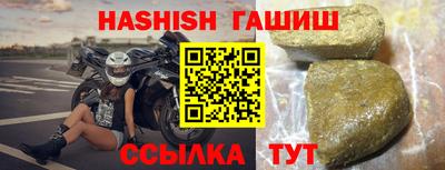 шишки Комсомольск-на-Амуре