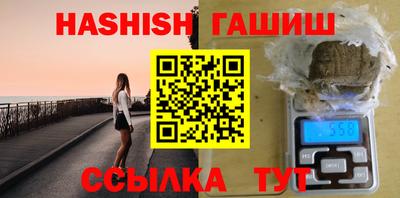 альфа пвп VHQ Конаково