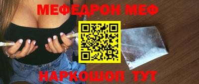 шишки Комсомольск-на-Амуре