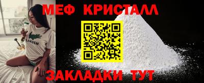 шишки Комсомольск-на-Амуре