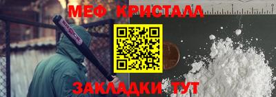 шишки Комсомольск-на-Амуре