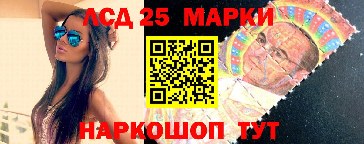 Тулун  LSD-25 экстази  Вход с VPN  ЛСД экстази ecstasy  LSD-25 экстази кислота 