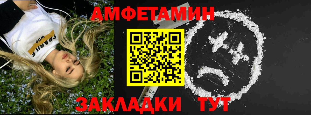 МЕТАМФЕТАМИН мет  Вход с VPN  МЕТАМФЕТАМИН мет  Тулун 