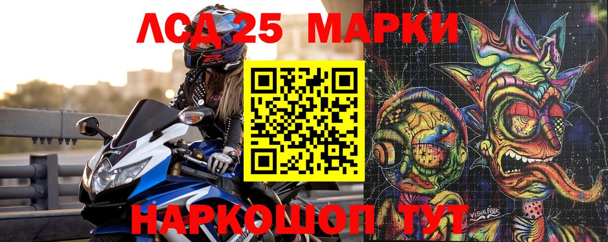 Тулун  Марки NBOMe 1,5мг  Наркотические марки  Вход с VPN 