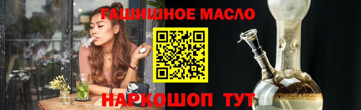 ТГК вейп  Вход с VPN  Тулун 