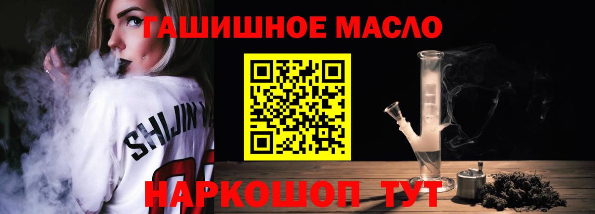 Дистиллят ТГК Wax Тулун